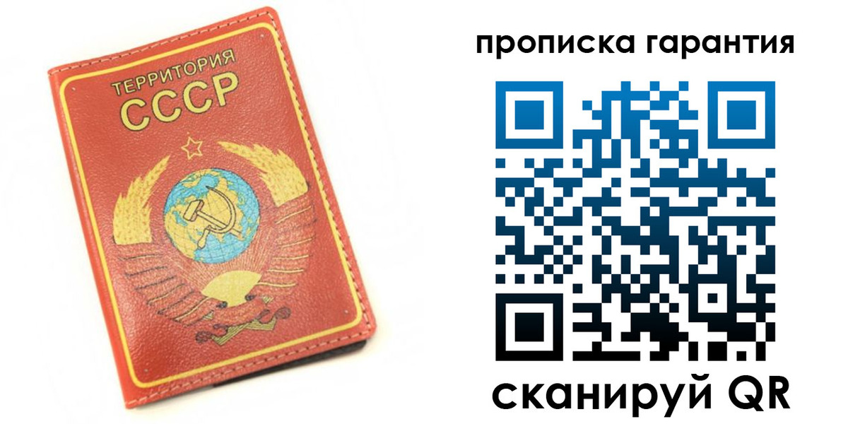 временная регистрация адрес в Якутии